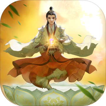 云端问仙 测试版