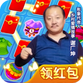 我的网红店 红包版