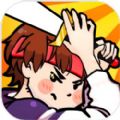 钱多多的奇幻之旅 V1.0.0 安卓版