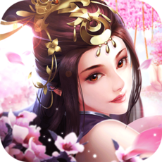 三界战歌之仙履奇缘 V1.0 安卓版