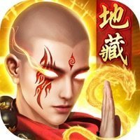地藏万佛朝宗 V1.0 安卓版