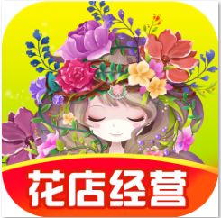 开心鲜花店 红包版