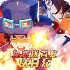 黎明航线送两千万钻石版 上线即送VIP16