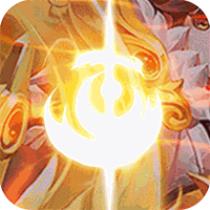 傲视苍穹送六星玄都版 创建即送元宝版