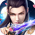 神魔乱舞之剑斩蛮荒 V1.0 安卓版