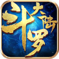 斗罗大陆之剑斗罗之子 V1.0 安卓版