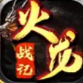 火龙战纪 V1.0 安卓版