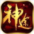 理想神途 V1.0 安卓版