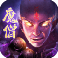 仙侠神域之魔兽入侵 V1.0 安卓版