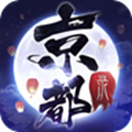 京都镇妖记 V1.0 安卓版