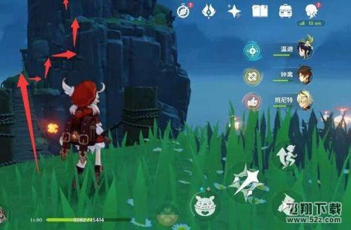 原神前往山上寻找线索任务流程