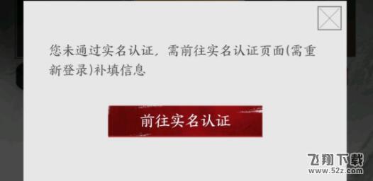 永劫无间闪退很卡掉帧问题解决方法