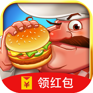 开心农乐园 红包版
