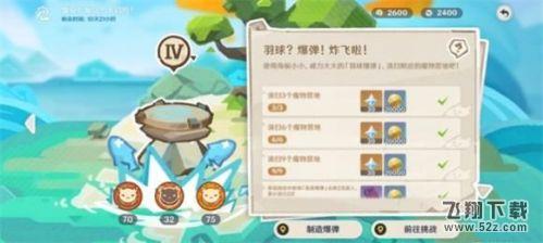 原神6个魔物营地打法攻略