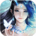 天御飞仙 V1.0 安卓版
