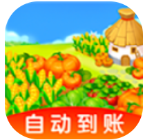 金色菜园 红包版