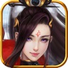 烈焰裁决风流霸业 V1.0 安卓版