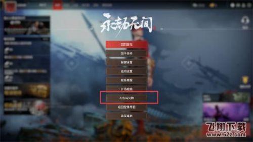 永劫无间Steam测试礼包怎么领取 永劫无间Steam测试礼包领取方法