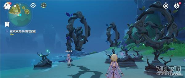 原神双双岛魔环解密攻略大全 双双岛海滩魔环元素靶盘解谜流程一览图片3