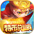 丹青西游 V1.0 安卓版