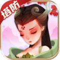 封神塔防传 V1.0 安卓版