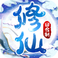 御剑寻仙百练封神 V1.0 安卓版