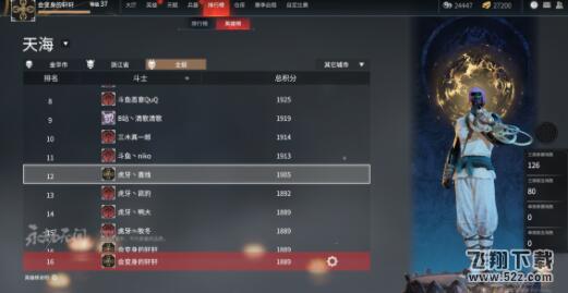 永劫无间公测武器排行