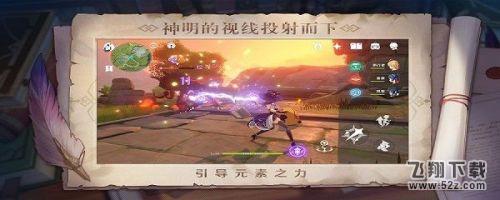 原神神盒钥匙使用方法 
