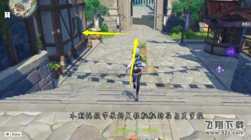 原神轻飘飘的花与芙萝拉任务怎么做