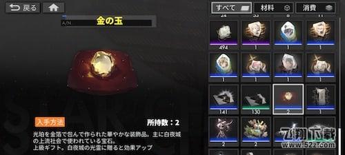 白夜极光角色好感度怎么提高 白夜极光速刷好感方法