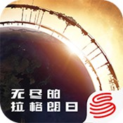 无尽的拉格朗日 无限金币版