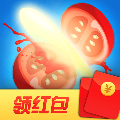 丰收财神爷 红包版