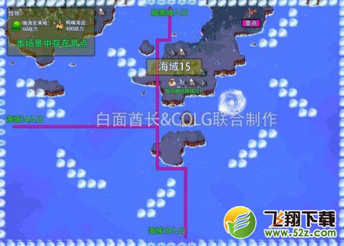 dnf大飞空时代景点大全