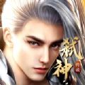 地藏弑神传说 V1.0 安卓版