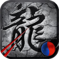 迦楼罗传奇 V1.0 安卓版
