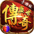 盛世复古天翊 V1.0 安卓版