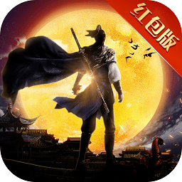 灵武仙尊 V1.0 安卓版