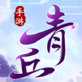青丘缘起 V1.0 安卓版