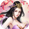 三国极乐版 V1.0 安卓版