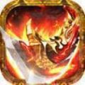 龙城赤月传奇 V1.0 安卓版
