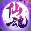 仙魂奇缘 V1.0 安卓版