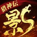 影之传说上古英雄传 V1.0 安卓版