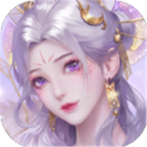 执仙之魔瞳 V1.0 安卓版