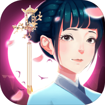 密室逃脱绝境系列3画仙奇缘 PC版