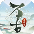 万古神帝无月 V1.0 安卓版