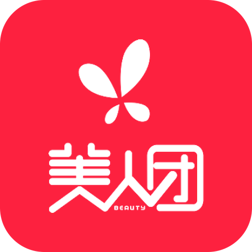 美人团 安卓版