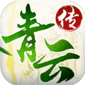 青云传之神魔逆天 V1.0 安卓版