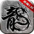 蓝天忘忧录传奇 V1.0 安卓版