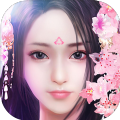 灵中道君 V1.0 安卓版