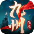 九州仙缘全民修仙 V1.0 安卓版